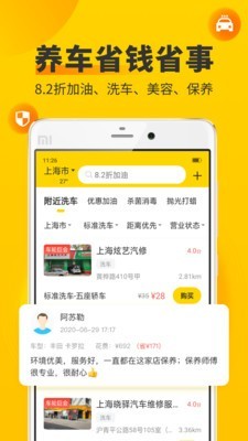驾照违章扣分查询(2)