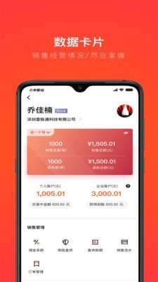 创配配件商(1)
