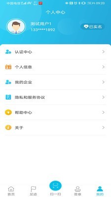 易证宝(3)