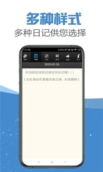 阳光微日记(2)