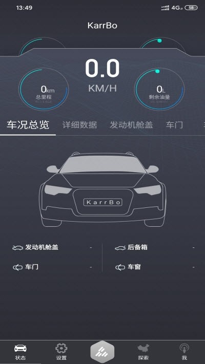 KarrBo软件截图0