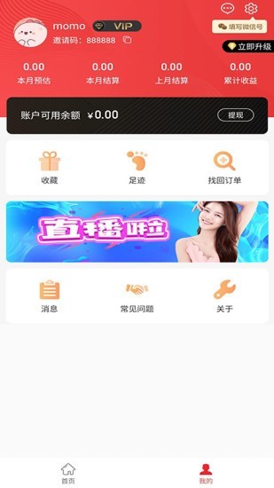 牛牛优购(2)