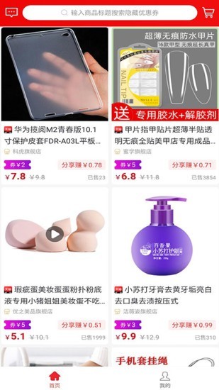 牛牛优购(1)