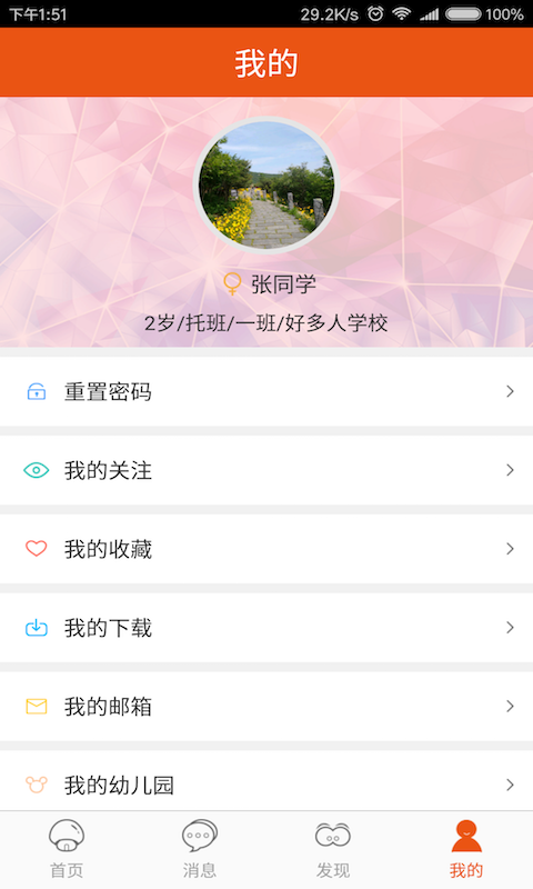 柿子树(3)