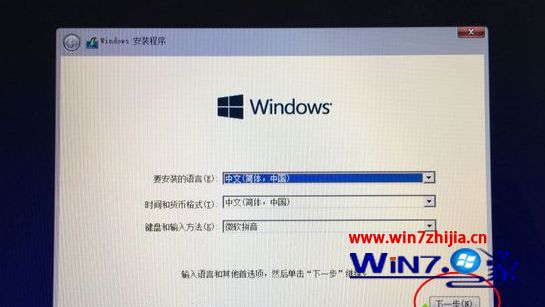 苹果电脑能装windows系统吗 苹果电脑安装windows系统的方法