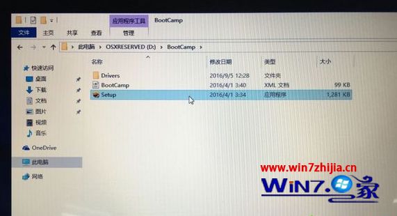 苹果电脑能装windows系统吗 苹果电脑安装windows系统的方法