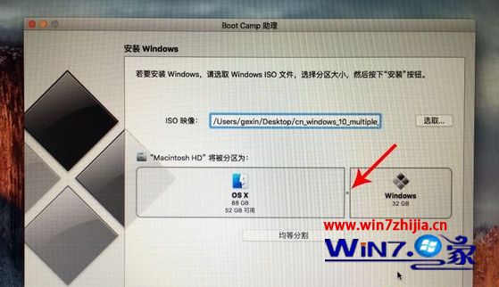 苹果电脑能装windows系统吗 苹果电脑安装windows系统的方法