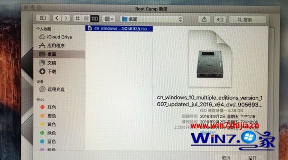 苹果电脑能装windows系统吗 苹果电脑安装windows系统的方法