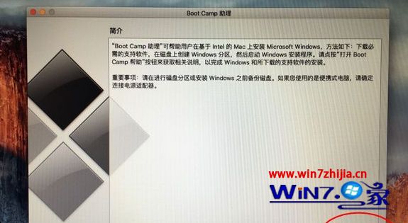 苹果电脑能装windows系统吗 苹果电脑安装windows系统的方法