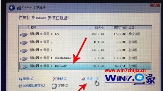 苹果电脑能装windows系统吗 苹果电脑安装windows系统的方法