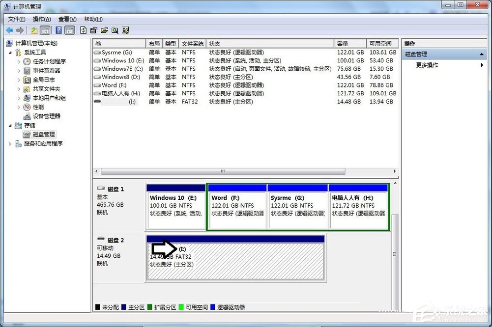 Win7不显示移动硬盘怎么办 Win7不显示移动硬盘详细步骤介绍
