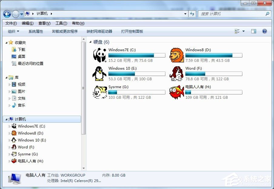 Win7不显示移动硬盘怎么办 Win7不显示移动硬盘详细步骤介绍