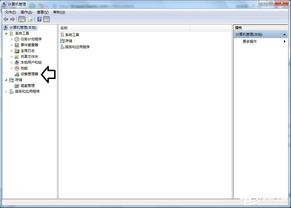 Win7不显示移动硬盘怎么办 Win7不显示移动硬盘详细步骤介绍