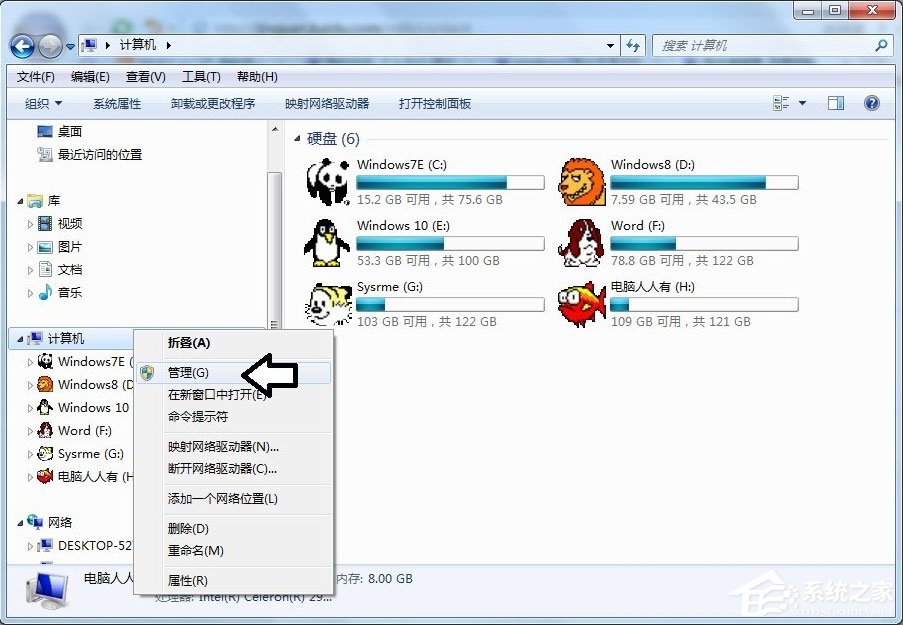 Win7不显示移动硬盘怎么办 Win7不显示移动硬盘详细步骤介绍