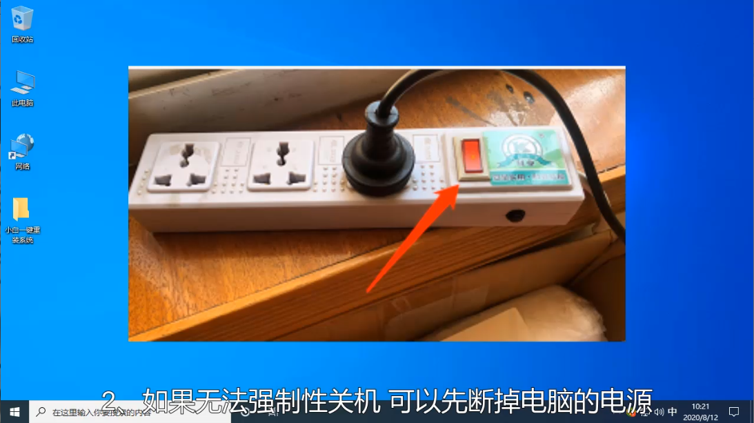 电脑卡住了按什么键都不管用 电脑卡住了的解决教程