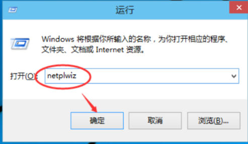 win10系统如何删除开机密码 win10系统删除开机密码步骤