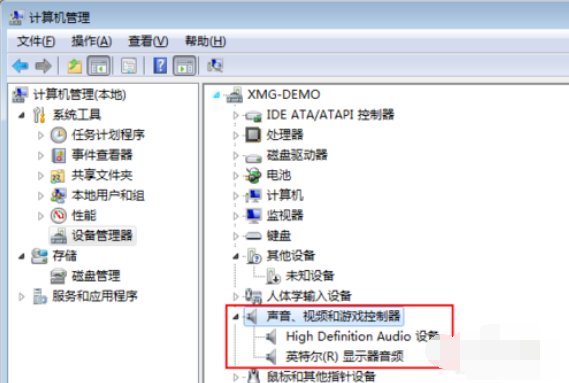 教你win7音量图标不见了怎么办 音量图标不见了的解决办法