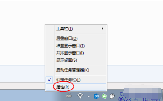 教你win7音量图标不见了怎么办 音量图标不见了的解决办法