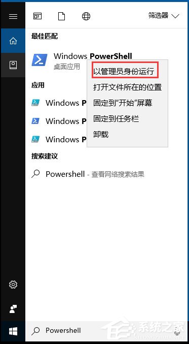 Win10应用商店闪退如何解决 Win10打开应用商店闪退的解决方法