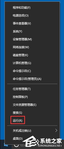 Win10应用商店闪退如何解决 Win10打开应用商店闪退的解决方法