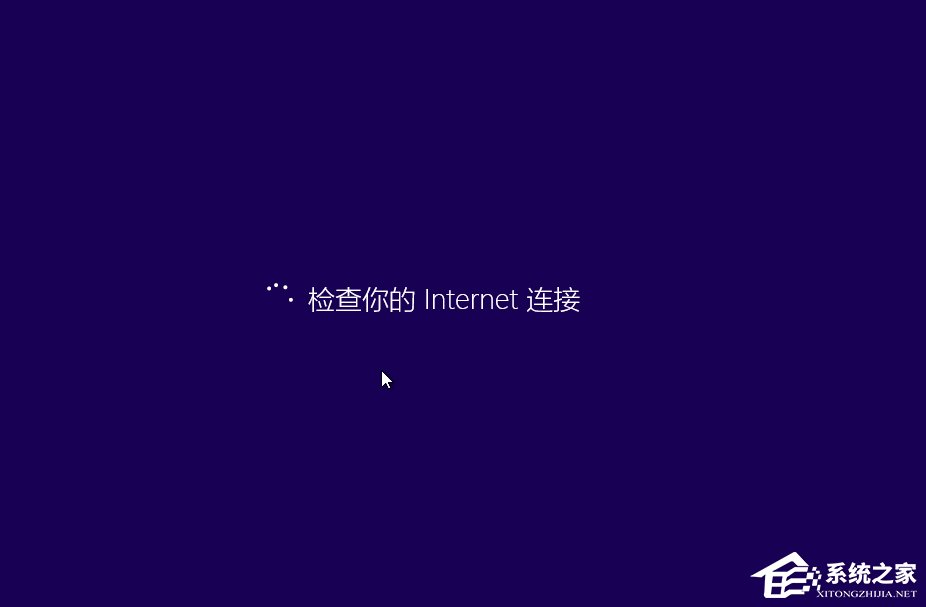 Win10如何安装 Win10安装教程