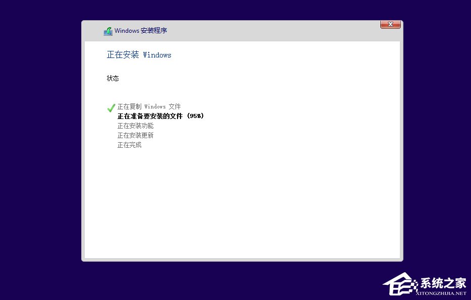 Win10如何安装 Win10安装教程