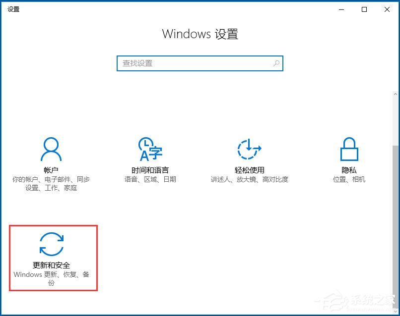 Win10应用商店闪退如何解决 Win10打开应用商店闪退的解决方法