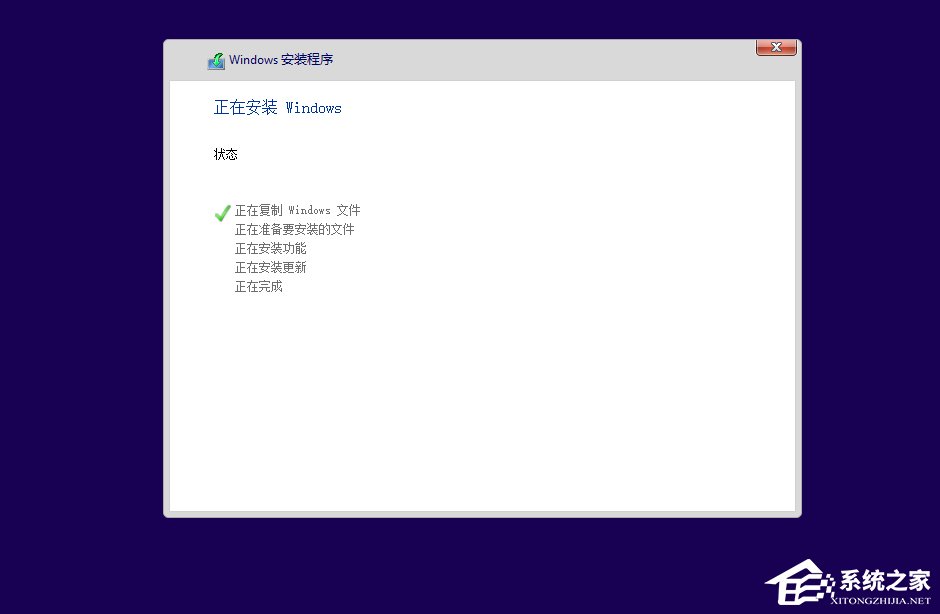 Win10如何安装 Win10安装教程