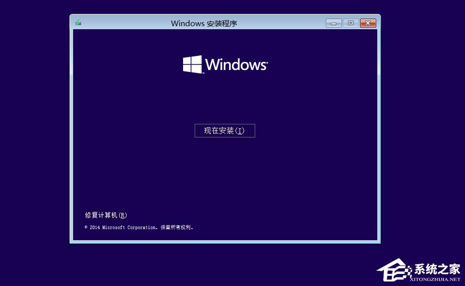 Win10如何安装 Win10安装教程