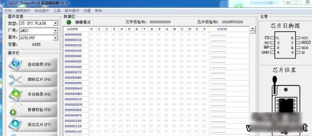 怎样刷bios 教你如何快速成功刷bios