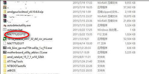 怎样刷bios 教你如何快速成功刷bios