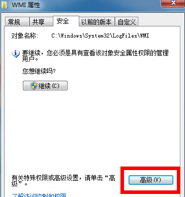 win10电脑宽带连接错误651什么原因