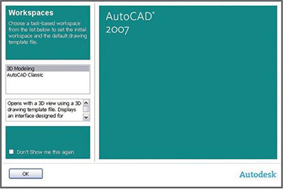 AutoCAD2007序列号 密匙和激活码的使用方法