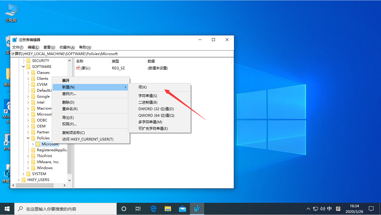 win10按W弹出工作区何解 Win10专业版按W弹出工作区解决方法