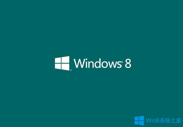 Win8激活密钥最新分享 Win8激活密钥汇总