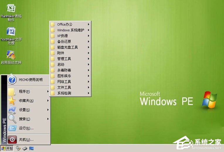 Win7如何恢复注册表 Win7恢复注册表的方法