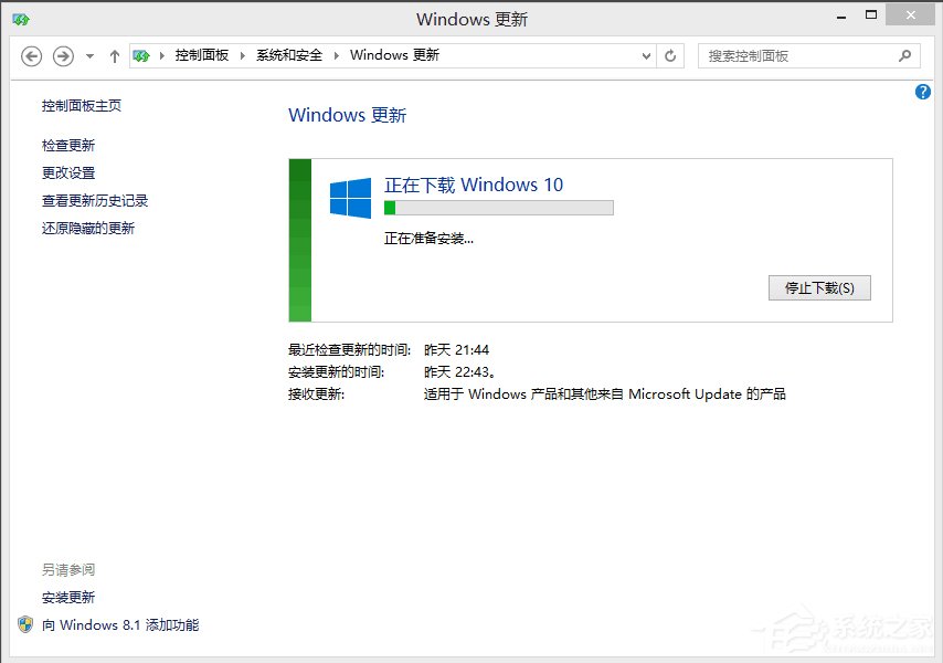 Win8如何升级Win10 win8升级win10方法教程