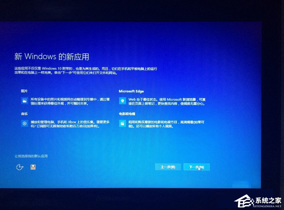 Win8如何升级Win10 win8升级win10方法教程