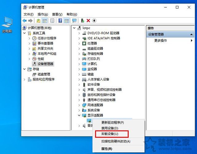 Win10无法关机怎么办 Win10无法关机只能强制关机的解决方法