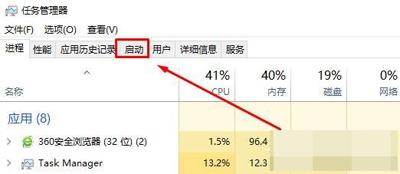 win10系统开机启动项怎么设置 轻松设置win10开机启动项的方法