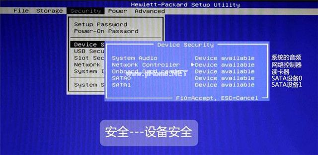 hp台式机怎么设置bios hp台式机bios设置图文详解