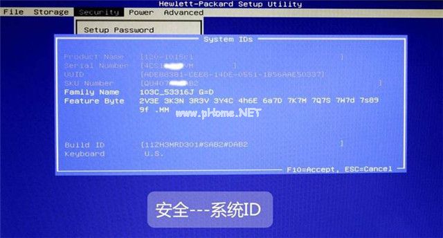 hp台式机怎么设置bios hp台式机bios设置图文详解