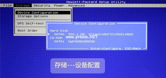 hp台式机怎么设置bios hp台式机bios设置图文详解