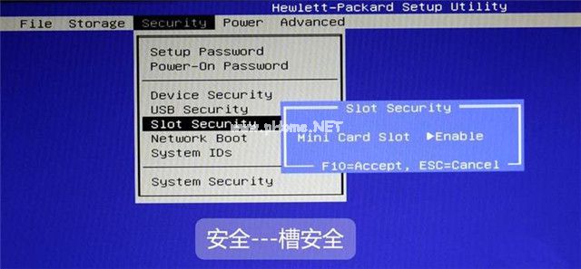 hp台式机怎么设置bios hp台式机bios设置图文详解