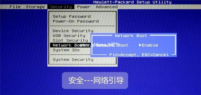 hp台式机怎么设置bios hp台式机bios设置图文详解