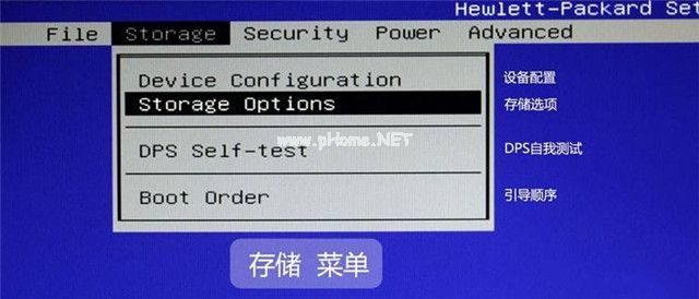 hp台式机怎么设置bios hp台式机bios设置图文详解