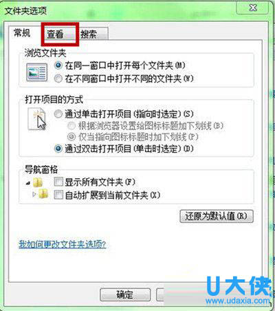 win7系统下文件隐藏了怎么恢复的解决方法