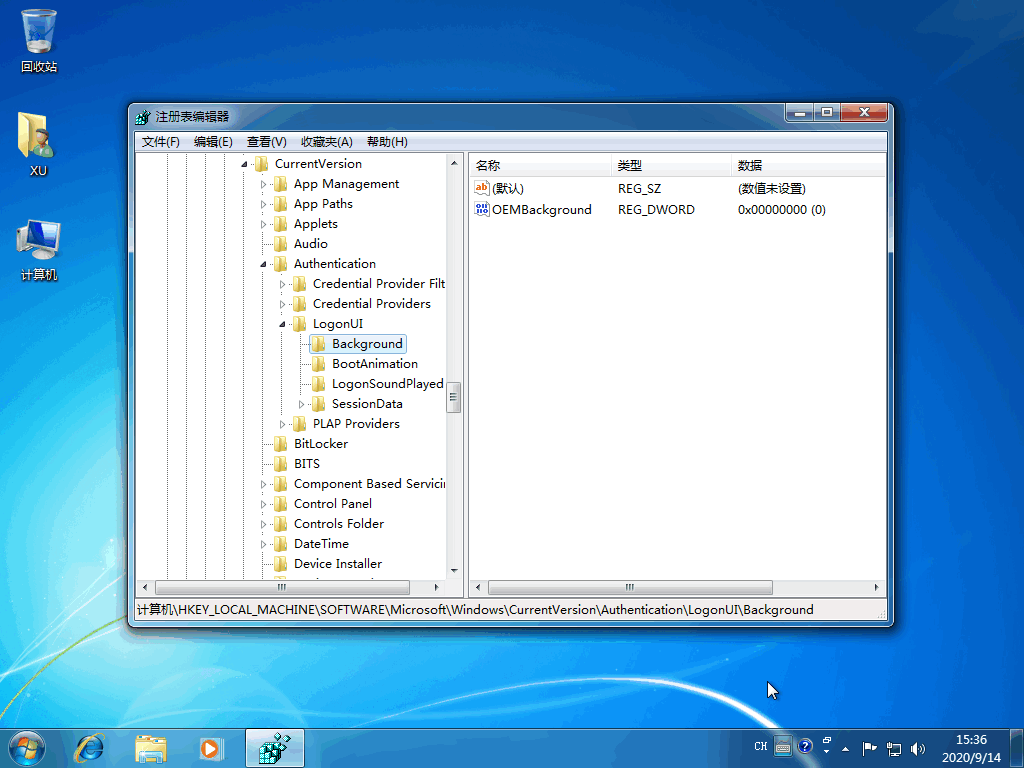 win7开机画面 教您如何更改win7开机画面