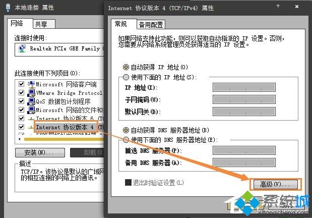 不同路由之间如何共享打印机 不是同一网段共享打印机方法