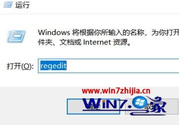 win10系统如何设置cf最佳分辨率